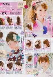 Have you tried out any of these? Hair Styling From Japanese Magazine Kawaii Hairstyles Asian Hair And Makeup Hair Magazine