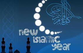 Sucikan jiwa, murnikan hati, dan ucapkan basmalah pertama kalinya mengaruhi tahun baru islam 1443 h. Eimxsvqnyxoffm