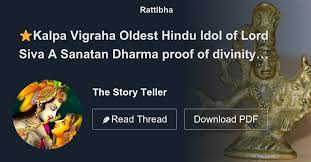 kalpa vigraha oldest hindu idol of