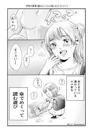 エロ漫画 js