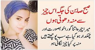 skin whitening tips for summer in urdu