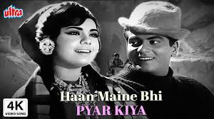 haan maine bhi pyar kiya romantic hindi