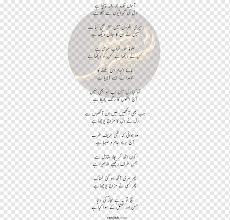 ghazal urdu poetry faizabad others
