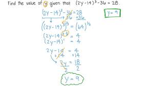 Lesson Solving Cubic Equations Taking