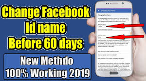The first of them consists of restoring the name that you had before. How To Change Facebook Id Name Before 60 Days Limit New Method For 2019 Youtube