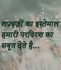 I have so much i want to do. Life Quotes Images In Hindi Real Life Quotes 123 Hindi Status