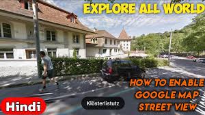 enable street view in google map app