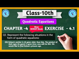 Class 10 Maths Chapter 4 Exercise 4 1