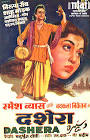  Kunjalal Chakraborty Sati Lakshmi Movie
