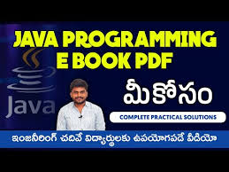 java programming e book pdf మ క స