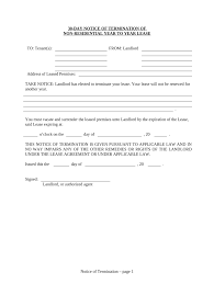 30 day notice to vacate nc fill out