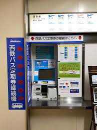 にしてつバスっちゃ！北九州 – ご存じですか？モノレール「香春口三萩野駅」でバス定期券の継続購入ができるんです！
