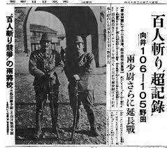 The weapon has a melee range and a slow rate of fire. The Japanese Kill 100 People With Sword Contest In 1937 World Wars