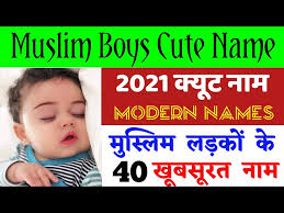muslim ladko ke naam 2021 muslim boy
