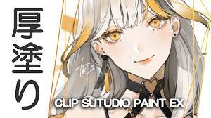 Explanation of thick paint【CLIP STUDIO PAINT EX】 - YouTube