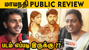 Watch short videos about #maayanadhi on tiktok. Maayanadhi Public Review Abi Saravanan Venba Maayanadhi Movie Review Public Tamil Movies Yan