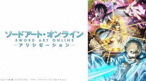 ソードアート・オンライン アリシゼーション [アニメ無料動画配信]｜ニコニコのアニメサイト：Nアニメ