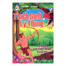 Vườn Cổ Tích: Thạch Sanh Lý Thông - Sự Tích Lạc Long Quân Và Âu Cơ