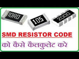 Smd Resistor Code In Hindi Smd Resistor Codes Calculate