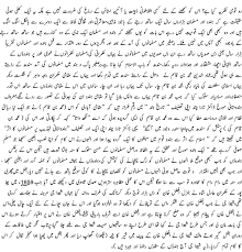 Neighbours Urdu Essay Neighbour Rights In Islam My Neighbour Urdu    
