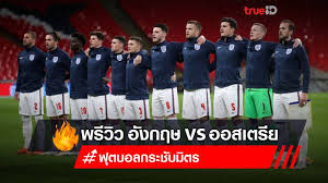 See more ideas about england football team, england football, football. England Vs Austria Preview Of The National Football Team Warm Up Newsdir3