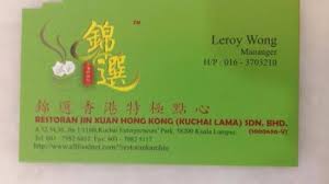 Anyway, the place is rather big. Card Picture Of Restoran Jin Xuan Hong Kong Kuchai Lama Kuala Lumpur Tripadvisor