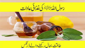 Top Natural Food Chart Of The Last Prophet Pbuh Dr Zakia Hashmi