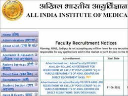 aiims jodhpur recruitment 2022 apply