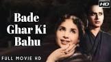 Bade Ghar Ki Bahu  Movie