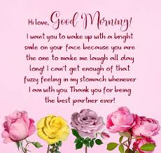 Wake up with a smile so that i can be sure that today is going to be a bright and beautiful day for me. Good Morning Paragraphs For Him Wishesmsg