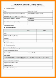 Annual Leave Forms Template Annual Leave Form Template Templates