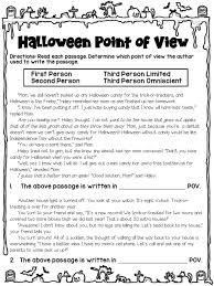 point of view practice worksheet
