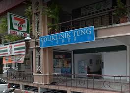 The #1 best value of 57 places to stay in tanjung bungah. Poliklinik Teng Tanjung Bungah Pulau Pinang ä¸ç™¾ç§'è—¥æˆ¿ General Practice Medical Doctor
