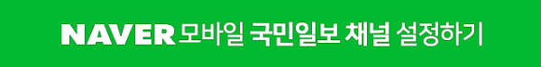 與 참패 속… 프랑스 르몽드 “한국 민주주의 약화” - 국민일보