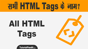 all html s list in hindi all html