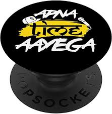 American desi is a 2001 american film with indian influence, notable for featuring many prominent. Amazon Com Apna Time Aayega Hindi Desi Quote Meme Popsockets Popgrip Swappable Grip For Phones Tablets