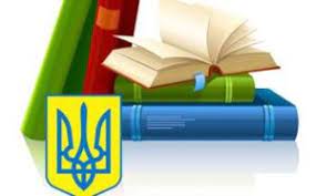 2020/2021 навчальний рік – Відділ освіти Бородянської районної державної адміністрації