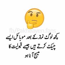 Urdu jokes 2020, whatsapp status jokes, very funny jokes urdu/hindi. 20 Best Ever Funny Jokes In Urdu