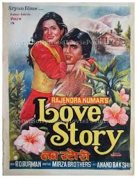love story 1981 ar gaurav bollywood