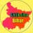 Profile picture for  Education Bihar शिक्षा बिहार 