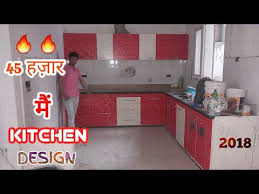 Some kitchen sideboards are low in design and they are ideal for big spaces. Low Cost Modular Kitchen Design For Small Kitchen Simple And Beautiful In Hisar Haryana India Youtube