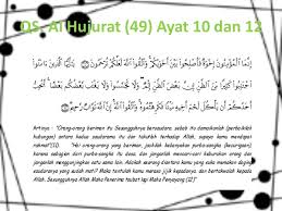 5 manfaat membaca surat yasin, rezeki lancar dan hidup berkah. Al Qur An Dan Surah Surah Pilihan Ppt Download