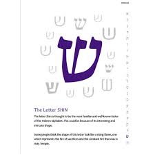 the book of hebrew letters hebrew today