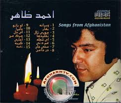 Ahmad Zahir Albums CDs and DVDs Afghan Music, Afghan MP3, Afghan Music Videos, AfghanMTV.com - AhmadZahir-Majlesee-B
