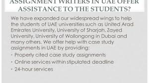 case study assignment help best papers writing service in san case study assignment help best papers writing service in san francisco fr