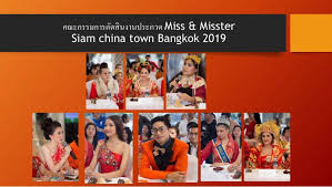 We did not find results for: à¹€à¸§à¸— Miss Mister Siam China Town Bangkok 2019