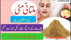 skin whitening tips in summer in urdu