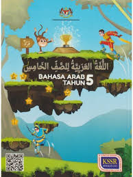 Kandungan buku teks digital bahasa arab tahun 2. Buku Teks Bahasa Arab Sk Tahun 5 2021 No 1 Online Bookstore Revision Book Supplier Malaysia