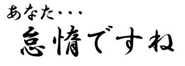 「ペテルギウス」の画像検索結果