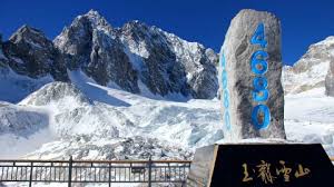 Example, which one to do first? Jade Dragon Snow Mountain Yulong Xueshan In Lijiang Yunnan